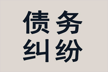 赣州一工程公司涉民间借贷纠纷案