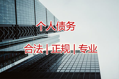 信用卡逾期10天法律后果及规定解析
